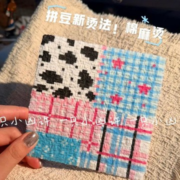 📚小紅書同款🌸優選拼豆好物🧩拼豆拼豆特殊編織棉麻燙布手工diy燙布編織亞麻豎條紋耐高溫布料