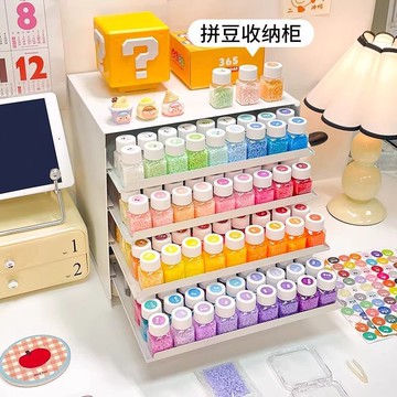 低價優選📢 拼豆工具 拼豆必備 桌面拼豆收纳盒专用抽屉式收纳柜大容量手工材料置物架信盘柜多层