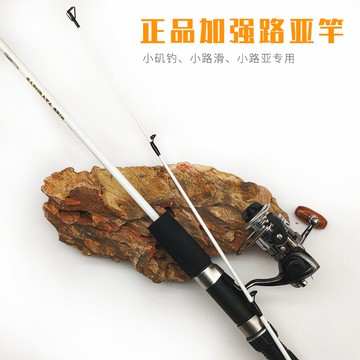 超短超硬1.2米淡水岸拋筏釣竿 遠投實心小路亞磯竿冬釣機竿磯釣桿