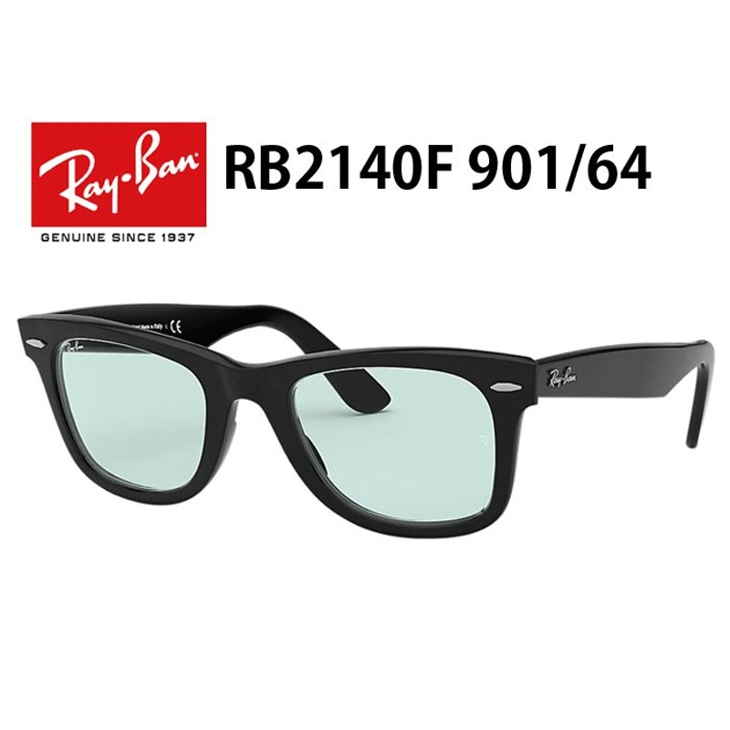 SALE／94%OFF】 レイバン RB2140F-901-64 52サイズ ウェイファーラー