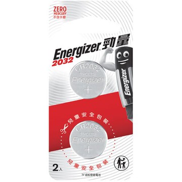 勁量 鈕扣型鋰電池 2032 3V 2入