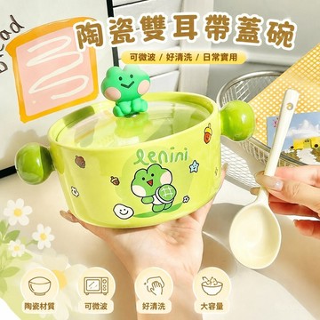 【限時優惠🏆】line friends陶瓷碗飯碗 布朗熊雙耳陶瓷泡麪碗帶蓋勺陶瓷碗 學生宿舍用大湯碗可微波螺螄粉碗