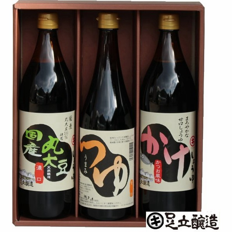 お中元 ギフト 醤油 しょうゆ ギフトF-32 (丸大豆醤油、かけ醤油、うまみつゆ) 調味料 詰め合わせ お取り寄せ 高級 送料無料 内祝い お返し 御供 法事 引出物 通販 LINEポイント最大0.5%GET | LINEショッピング お中元 ギフト 醤油 しょうゆ ギフトF-32 (丸大豆醤油、かけ醤油、うまみつゆ) 調味料 詰め合わせ お取り寄せ 高級 送料無料 内祝い お返し 御供 法事 引出物 通販 LINEポイント最大0.5%GET | LINEショッピング