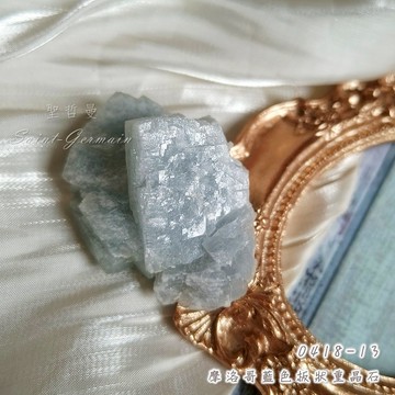 摩洛哥藍色板狀重晶石原礦晶簇0418-13 Barite ~增強通靈能力、直覺，並有助於引發夢境。