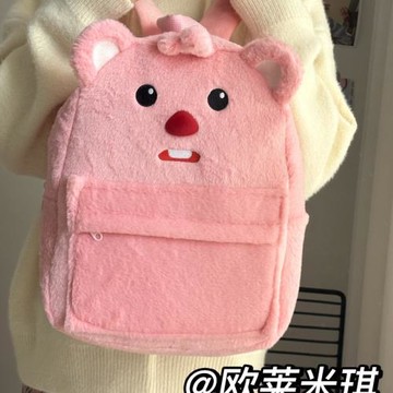 loopy雙肩包小海貍卡通包毛絨包書包大容量初中學生日系韓版背包