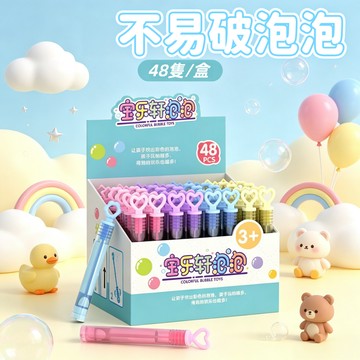 【現貨】卡通吹不破泡泡棒 小號迷你泡泡膠 吹泡泡 親子互動 戶外玩具 分享禮 露營玩具 公園玩具 泡泡水 泡泡棒 泡泡