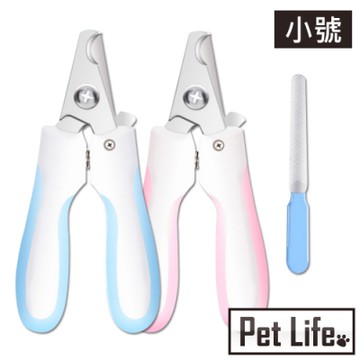 Pet Life 寵物貓狗專用美容指甲剪附銼刀 小號藍