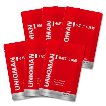UNIQMAN 卡尼丁_L-肉鹼 素食膠囊 (30粒/袋)6袋組