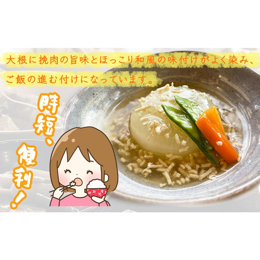 大根のそぼろ煮 1パック 惣菜 お惣菜 おかず おつまみ お試し セット 冷凍 無添加 お弁当 詰め合わせ 食品 煮物