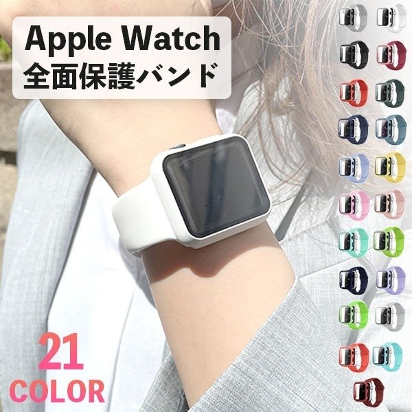 往復送料無料 apple watch ソフトクリアケース アップルウォッチ