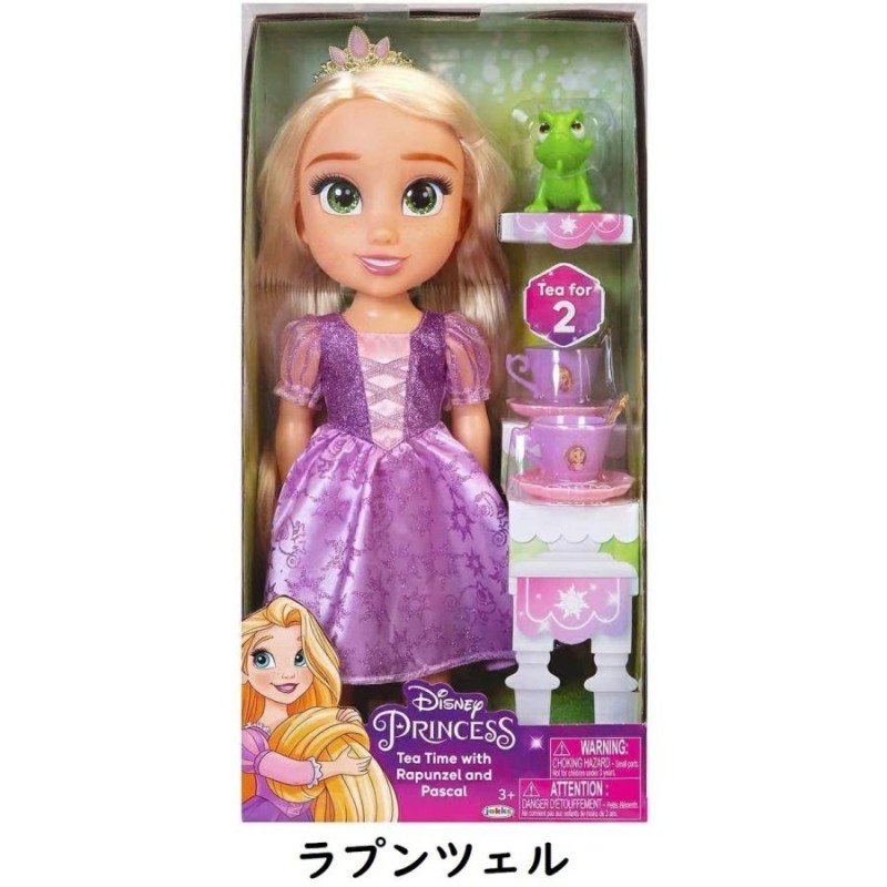 ディズニー Disney トドラードール 2020年 モデル アリエル ラプンツェル シンデレラ エレナ モアナ コストコ | LINEブランドカタログ