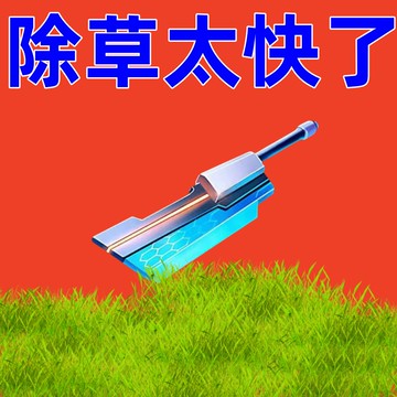 【免運/可開票】園藝工具 園林工具 園藝套裝  不銹鋼多功能除草神器除草挖土專用鏟耙子新款園藝種花松土專用