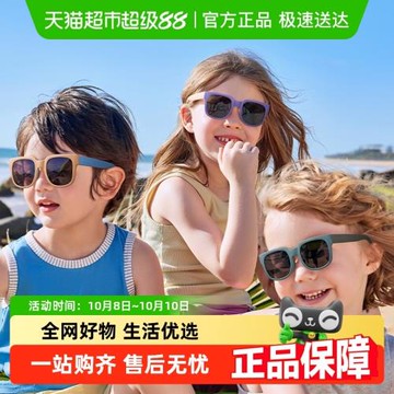 KK樹兒童墨鏡可折疊男童女童太陽鏡偏光防紫外線男孩寶寶眼鏡女孩