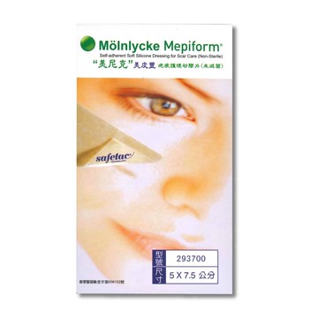 美尼克 美皮豐護理矽膠片(未滅菌) 5*7.5cm(小)【美十樂藥妝保健】