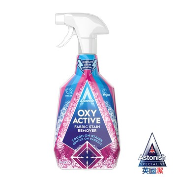 2/19新春每日一搶︱英國潔Astonish衣物強效去漬劑(750ml)活氧配方/活氧衣物噴