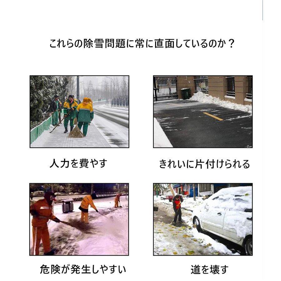 除雪機 雪かき機 雪かき タイヤ付 自走式 除雪作業 エンジン 投雪 学校のグラウンド 空港駅 アスファルト道路 不動産団地 観光スポット