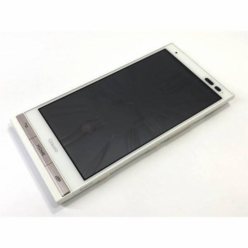 au URBANO V01 プラチナホワイト KYV31 | LINEブランドカタログ