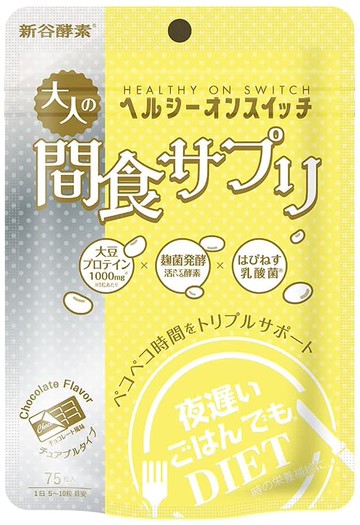 Healthy On Switch DIET (Chocolate Taste) 75 tablets