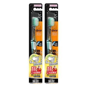 REACH 麗奇 14°牙周對策牙刷 寬版極細軟毛 顏色隨機  1入  2支
