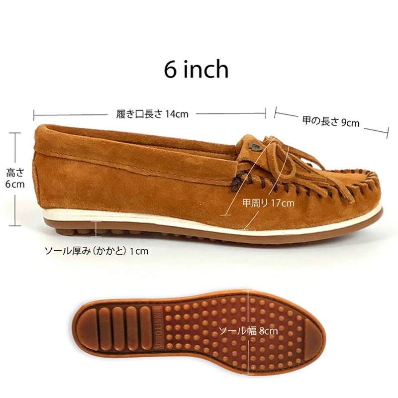 ミネトンカ キルティプラス モカシン 正規品 MINNETONKA KILTY PLUS