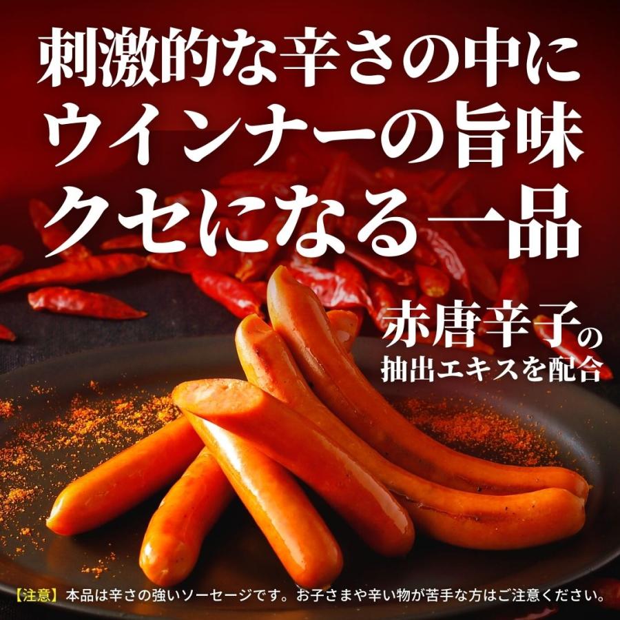 業務用 旨激辛 チョリソー 500g  チョリソー ロング 家呑み ウインナー ソーセージ 豚肉 スターゼン おかず おつまみ ウインナー