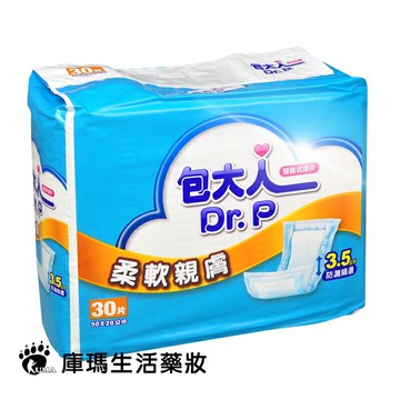 包大人 替換式尿片 柔軟親膚 30片/包【庫瑪生活藥妝】