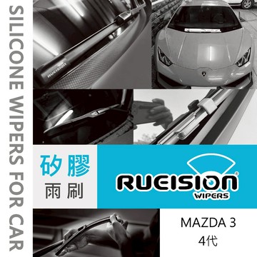 不乾淨｜跳動｜異音❓4代 MAZDA 3 MAZDA3 專用 矽膠 雨刷 雨刷片 (2019~) MAZDA3雨刷 實體