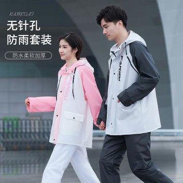 跨境雨衣雨褲套裝男款成人分體式全身防暴雨外賣騎手專用騎行雨服