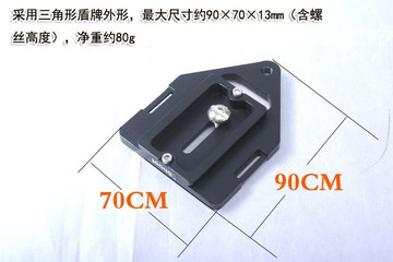 QS-90快裝板+IS-V不銹鋼掛鉤可掛1kg相機鏡頭戶外便攜式懸掛