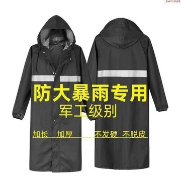 臺灣出貨⚡加大時尚長款雨衣全身防暴雨男士成人連體加厚耐磨牛津布戶外防水    YW1W