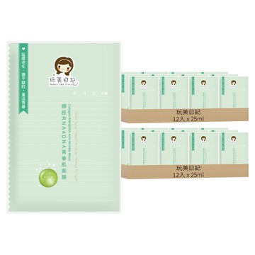玩美日記 膠原RNA&DNA青春肌面膜 修護保濕細緻  12入  2組