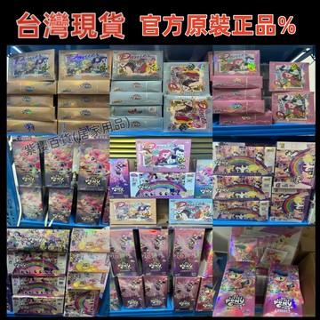 台灣現*貨🚀免運 卡游正版小馬寶莉 寶莉小馬 輝月6輝月包 小馬寶莉卡寶莉卡片整盒 卡牌第6彈六代 SC卡 趣影包彩虹包