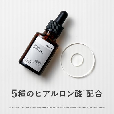 基礎化粧品研究所 KISO ヒアロエッセンスLQ 20ml