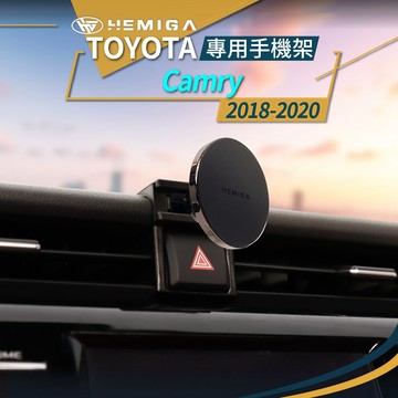 純扣卡 Camry 手機架 2018-2020年 8代 汽車手機架 豐田 TOYOTA 車用手機架 金屬球頭