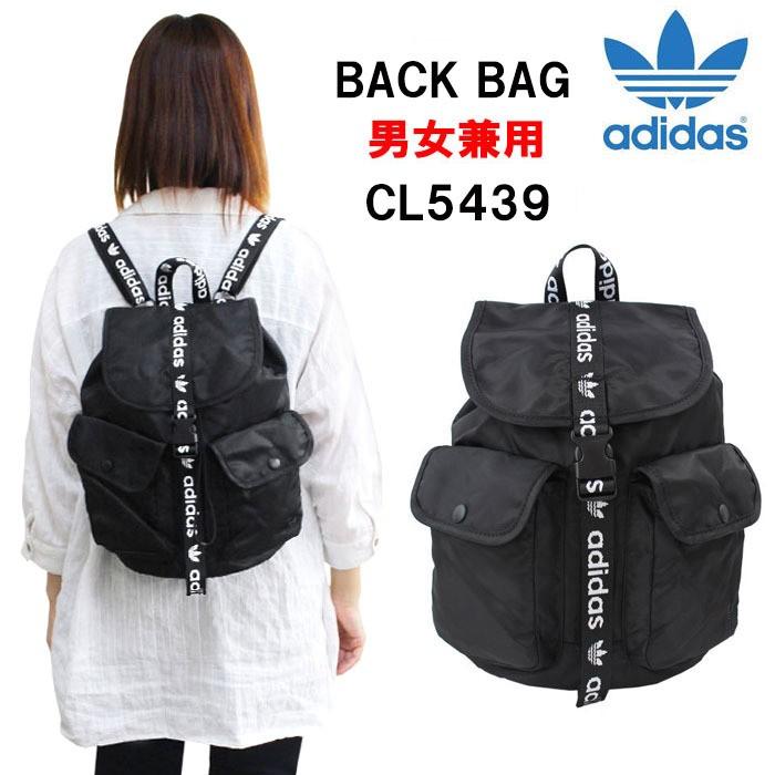 Adidas originals utility 2025 mini backpack