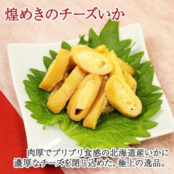 母の日 ギフト 缶詰 おつまみ セット 3種 プレゼント 海鮮 お取り寄せ グルメ 食べ物 カニ イカ ホタテ