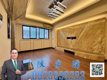 ✨阿濡推薦✨中壢戶政旁榮耀歐洲邊間美妝三房車｜桃園市中壢區溪洲街