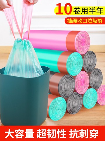 抽繩垃圾袋家用黑色大號廚房加厚手提式塑料袋背心宿舍用大垃圾袋