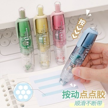 🇹🇼快速出貨  新款更流暢 高颜值點點膠 雙面膠 修正带式雙面膠 學生文具 辦公用品 豆豆膠