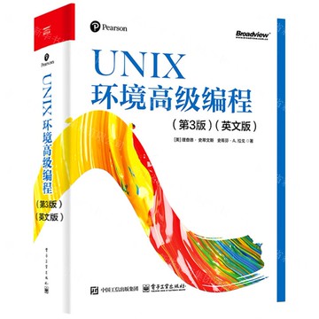 UNIX環境高級程式設計(第3版英文版)丨天龍圖書簡體字專賣店丨9787121496356 (tl2507)