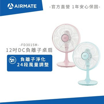 AIRMATE艾美特 12吋DC負離子桌扇 FD3015M 免運