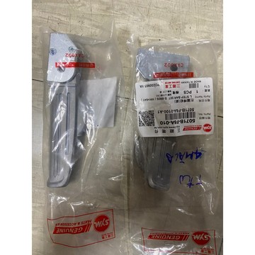 J E T S/ G R125（左右飛旋踏板（正廠零件）$589