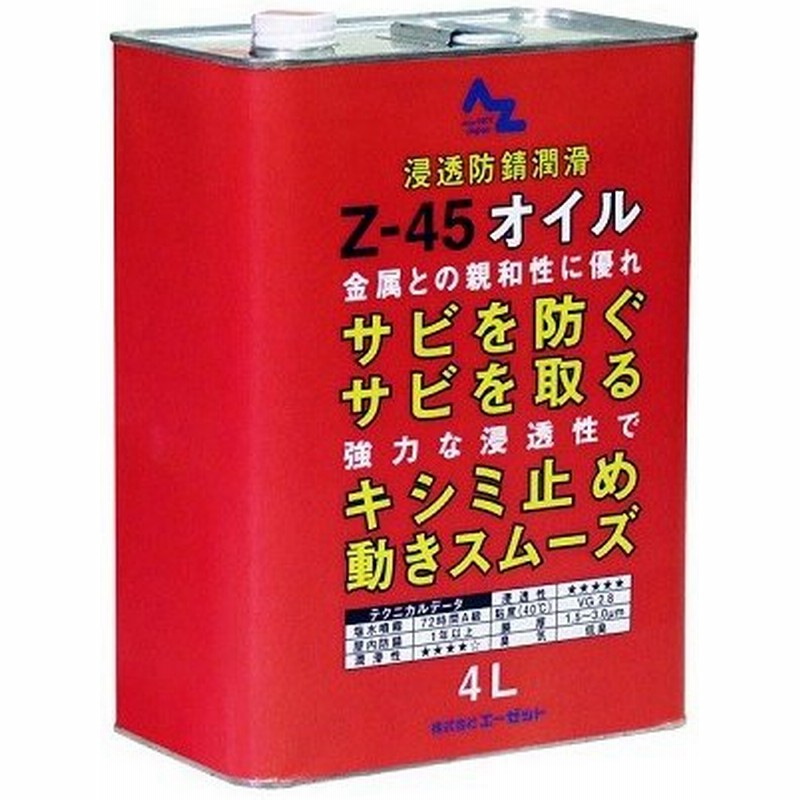 推奨 Miwa 鍵穴用潤滑剤12ml 3069s Tr3069s Qdtek Vn