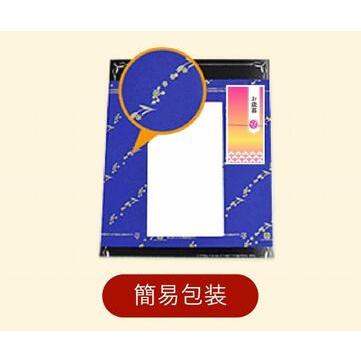 ふるさと納税 匠の伝承　昆布巻詰合せ３本（にしん昆布巻2本、紅鮭昆布巻1本） 富山県富山市