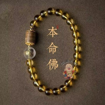 台灣出貨🔥手鍊 黃水晶手鍊 本命佛手串 天然水晶手鍊 蜜蠟沉香木手鍊 男女款手鍊 招財開運手鍊 招財生意平安偏財辟邪擋災