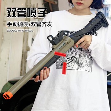 美智雙管S686噴子連發拋殼來福軟彈槍霰彈槍散彈槍玩具槍代發批發