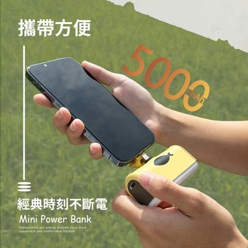 🔥台灣製造🔥台灣發貨 MCK-MPB006行動電源 隨行充 口袋迷你行動電源 大容量 隨身充 行動充 快充R23156