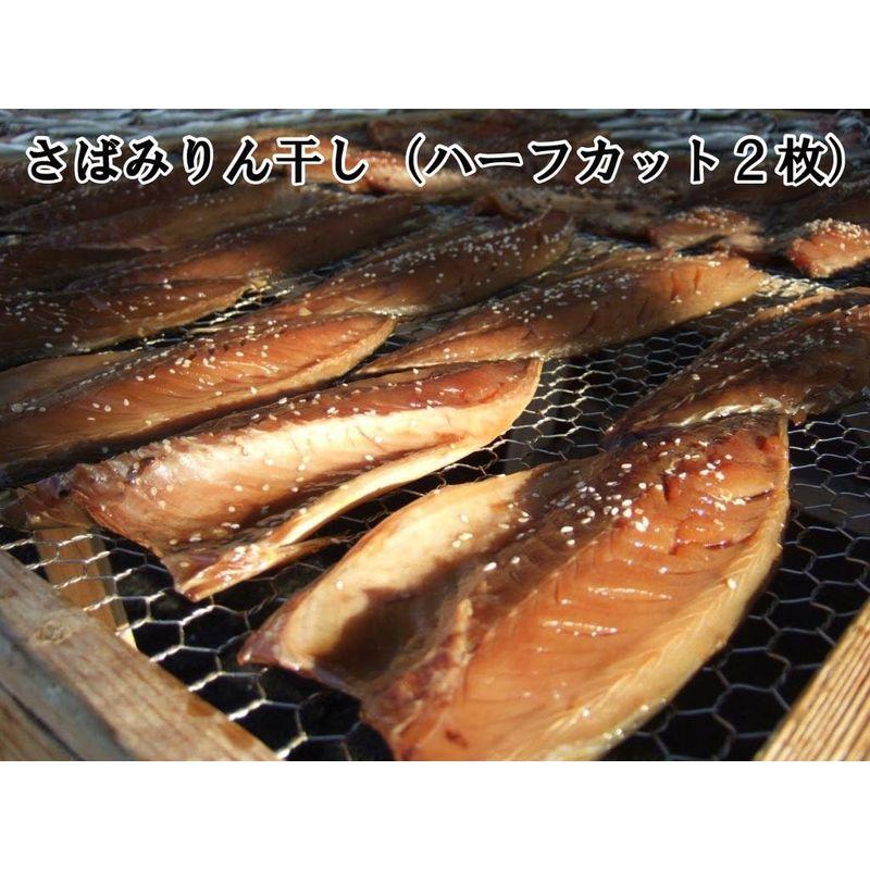 海の恵み人気 干物セット 海産物 お中元 敬老の日 お歳暮 ギフト ひもの 無添加 父の日 母の日 お礼 お祝 お年賀 伊豆