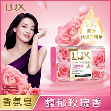 麗仕柔膚香氛皂水嫩柔膚 Y23 6X80G