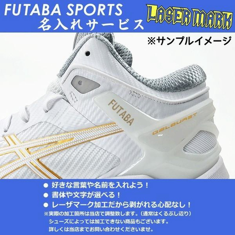 アシックス asics バスケットボールシューズ ゲルバースト25
